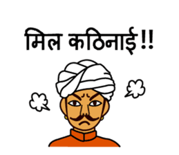 Indian Mr.Singh's Sticker sticker #7235943