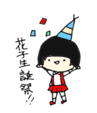 hanakosan. sticker #7236249