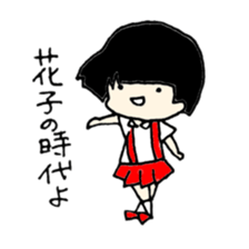 hanakosan. sticker #7236260