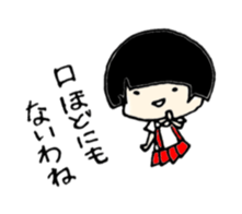 hanakosan. sticker #7236267