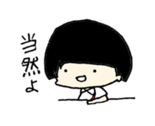 hanakosan. sticker #7236268