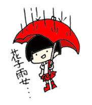 hanakosan. sticker #7236280