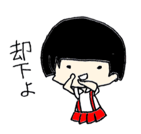 hanakosan. sticker #7236283