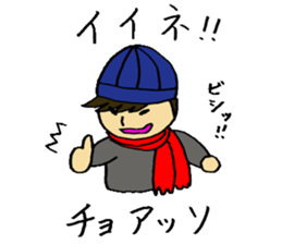 A fashionable Korean actor sticker #7236288