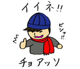 A fashionable Korean actor sticker #7236288