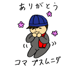 A fashionable Korean actor sticker #7236289