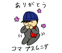 A fashionable Korean actor sticker #7236289