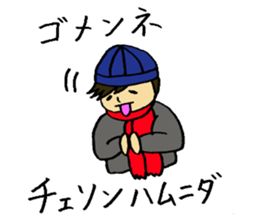 A fashionable Korean actor sticker #7236290