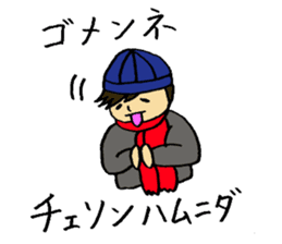 A fashionable Korean actor sticker #7236290