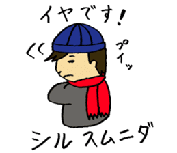 A fashionable Korean actor sticker #7236291