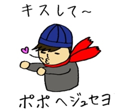 A fashionable Korean actor sticker #7236293