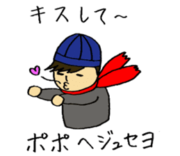 A fashionable Korean actor sticker #7236293