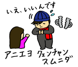 A fashionable Korean actor sticker #7236294