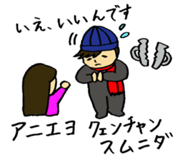 A fashionable Korean actor sticker #7236294