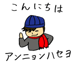 A fashionable Korean actor sticker #7236295