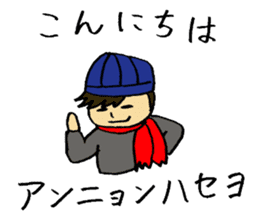 A fashionable Korean actor sticker #7236295