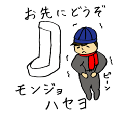 A fashionable Korean actor sticker #7236297