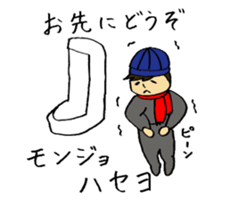 A fashionable Korean actor sticker #7236297