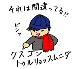 A fashionable Korean actor sticker #7236298