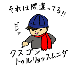 A fashionable Korean actor sticker #7236298