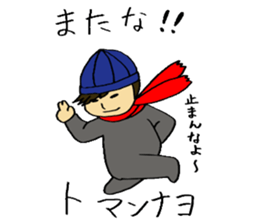 A fashionable Korean actor sticker #7236301