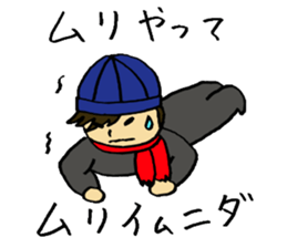 A fashionable Korean actor sticker #7236305