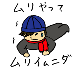 A fashionable Korean actor sticker #7236305