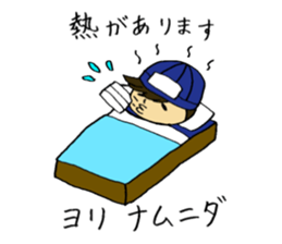 A fashionable Korean actor sticker #7236307