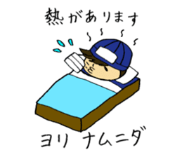 A fashionable Korean actor sticker #7236307