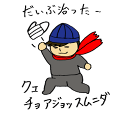 A fashionable Korean actor sticker #7236308