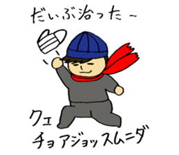 A fashionable Korean actor sticker #7236308