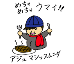 A fashionable Korean actor sticker #7236310