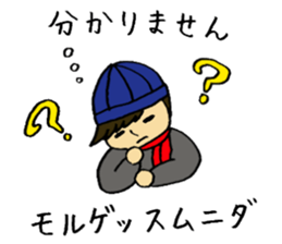 A fashionable Korean actor sticker #7236311