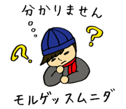 A fashionable Korean actor sticker #7236311