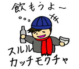 A fashionable Korean actor sticker #7236312