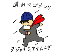 A fashionable Korean actor sticker #7236314