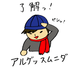 A fashionable Korean actor sticker #7236316