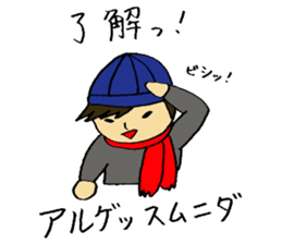 A fashionable Korean actor sticker #7236316