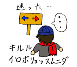 A fashionable Korean actor sticker #7236317