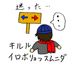 A fashionable Korean actor sticker #7236317