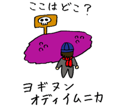 A fashionable Korean actor sticker #7236318