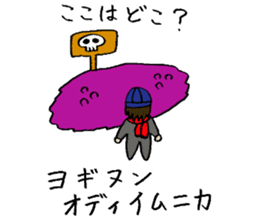 A fashionable Korean actor sticker #7236318