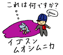 A fashionable Korean actor sticker #7236319