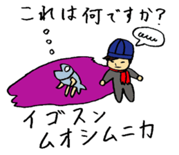 A fashionable Korean actor sticker #7236319