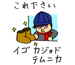 A fashionable Korean actor sticker #7236321