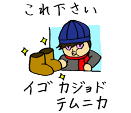 A fashionable Korean actor sticker #7236321