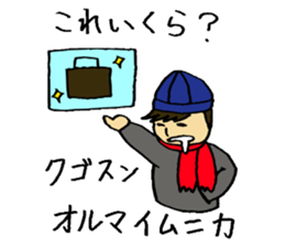 A fashionable Korean actor sticker #7236322