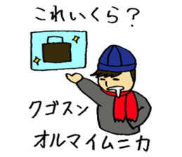 A fashionable Korean actor sticker #7236322