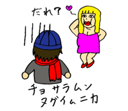 A fashionable Korean actor sticker #7236323