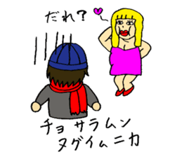 A fashionable Korean actor sticker #7236323